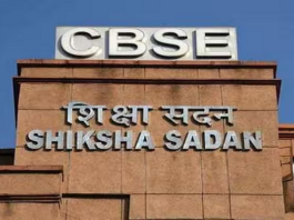 CBSE Result 2025: Big update for students! CBSE 10th-12th result date will be released soon, know latest information