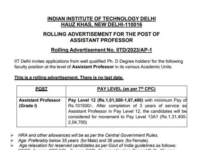 IIT Recruitment 2023: Great opportunity to get a job in IIT Delhi, monthly salary will be more than one lakh