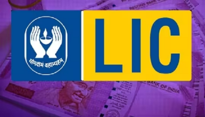 LIC New Policy: You are getting the benefit of this percentage of interest along with guaranteed returns.