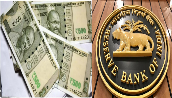 RBI New Rules: RBI is changing this big rule of your loan, read before paying EMI