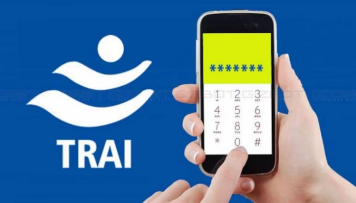 Fraud Calls: Fake calls are being made in the name of TRAI, Telecom Authority issued warning
