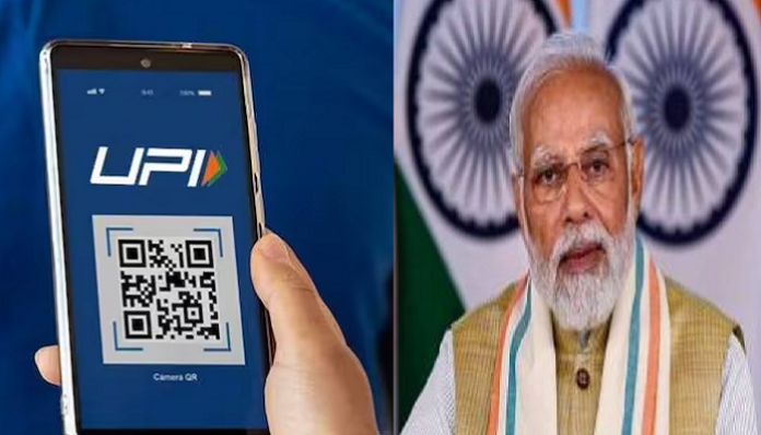 UPI Payment New System: New update! Big news for UPI payment users, Central government is going to take this decision, which has never happened