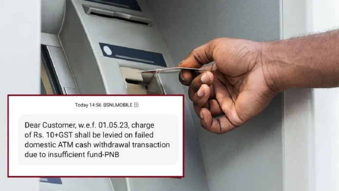 ATM New Rule: Big news! Now the money will be deducted even if the ATM check is done without work