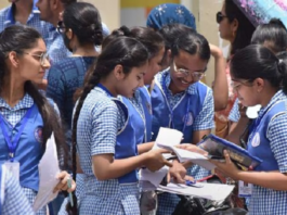CBSE Board Class 12th Result 2024 released, supplementary exam will be held from July 15