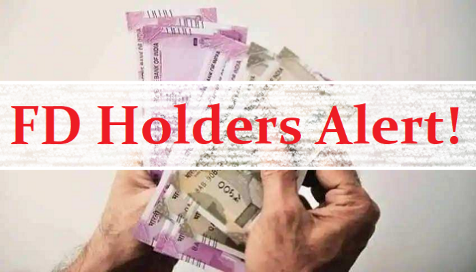 FD Interest Rate: Which bank is giving more interest on three-year FD, check the interest rate