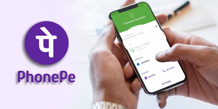 PhonePe Payment New System: big news! Now PIN will not have to be entered for transactions up to this amount.