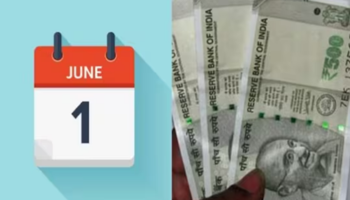 Rule Change from 1st June: These 3 big changes are going to happen from June 1, will directly affect your pocket, full details Rule Change from 1st June: These 3 big changes are going to happen from June 1, will directly affect your pocket, full details