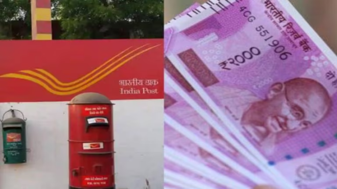 Post Office: Invest Rs 9,999 in this Post Office scheme, you will get Rs 9 lakh