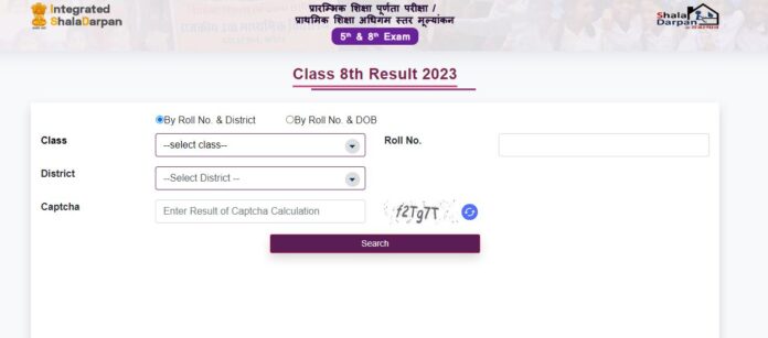 RBSE Board Result 2023: 8th class result released, check easily with the help of these steps