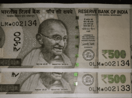 500 Rupees Note Holders! Home Ministry has issued important alert regarding Rs 500 note, know the latest update