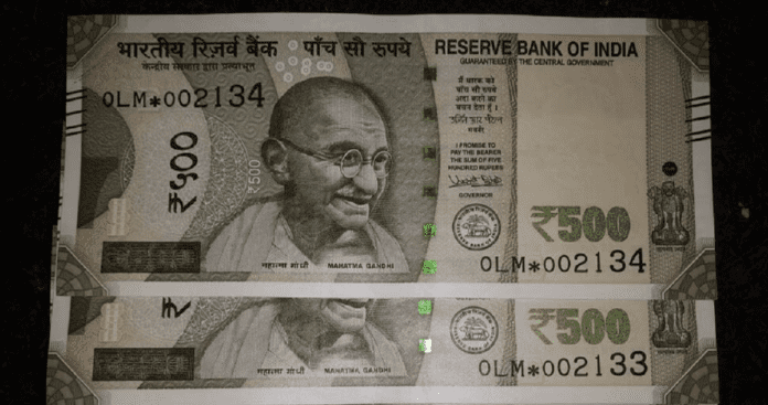 500 Rupee note :Big update regarding Rs 500 note..important to know