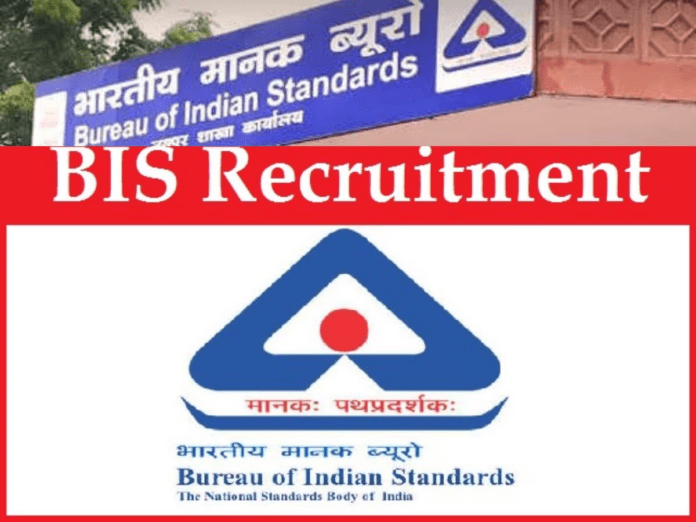 BIS Recruitment 2023: Golden opportunity to get job on these post in BIS, salary up to 70000, know selection & others details