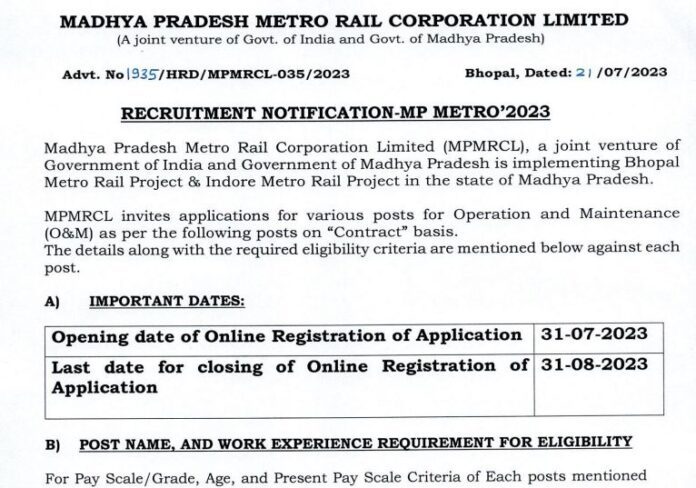 Madhya Pradesh Metro Recruitment 2023: Golden opportunity to get job in Madhya Pradesh Metro, salary will be up to 1 lakh, check details