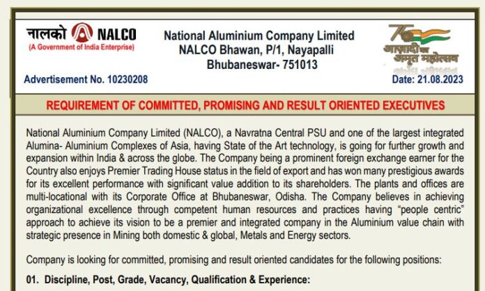 NALCO Recruitment 2023: Golden chance to become manager without exam in NALCO, salary will be 2.4 lakh, know other details