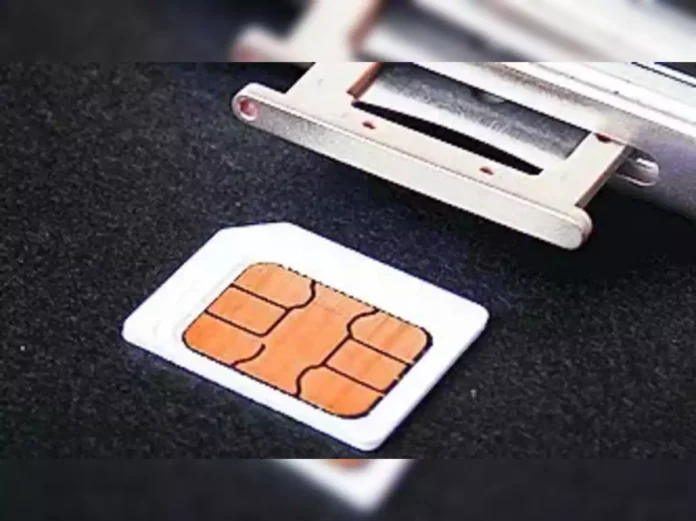 New SIM Card Rule: Now buying a SIM card will not be as easy as before, these conditions will have to be fulfilled