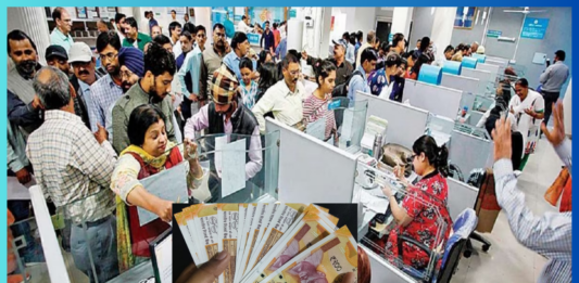 Bank FD Rate Change: This Bank revised interest on FD, check new FD interest rates