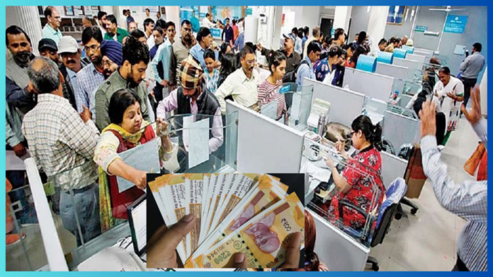 Bank FD Rate Change: This Bank revised interest on FD, check new FD interest rates