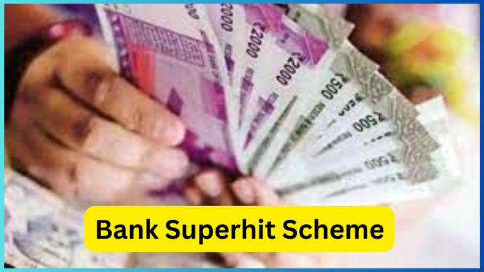 Bank Superhit Scheme : Senior citizens are getting 7.50% interest in this bank, they have to invest only for so many days.