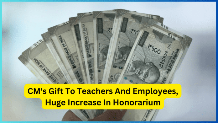 Cabinet Metting : CM's gift to teachers and employees! Huge increase in honorarium, recruitment will be done on more than 1300 posts, cabinet approval