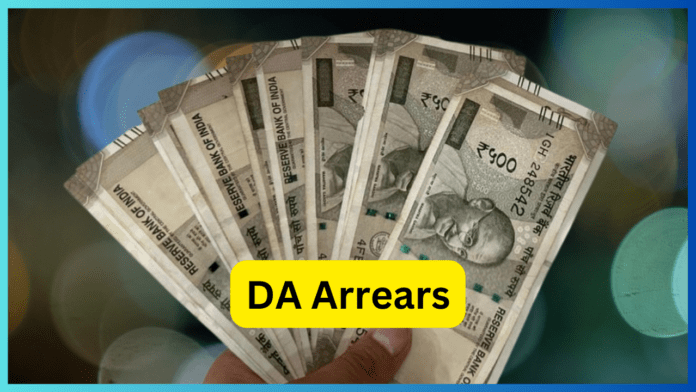Employes DA Arrears Calculation: Central employees will get arrears of Rs 30864, know the complete calculation