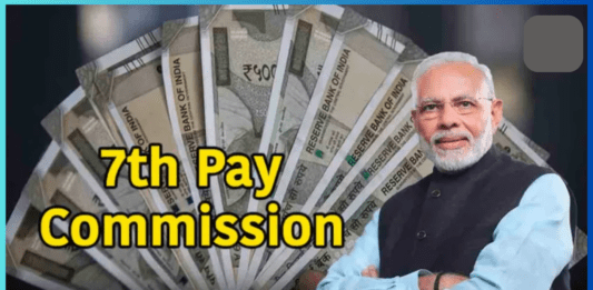 Employees DA Hike Update: Another gift for employees-pensioners, DA will increase by this much percentage, benefit of arrears, know how much the salary will increase?