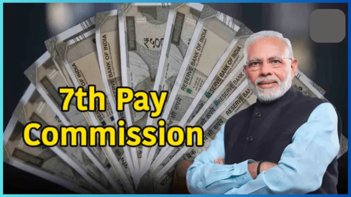 Employees DA Hike Update: Another gift for employees-pensioners, DA will increase by this much percentage, benefit of arrears, know how much the salary will increase?