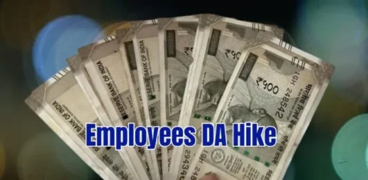 2 % DA Hike Announced: Good news for central employees! 2% increase in DA announced, they will get benefits