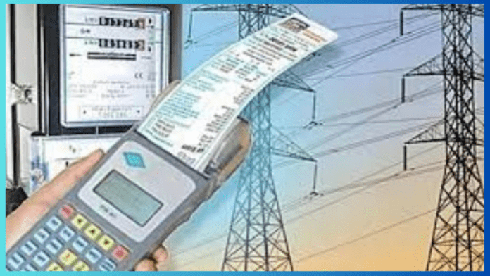 Electricity Bill Hike: Big news! Electricity prices may increase soon in this state, know update