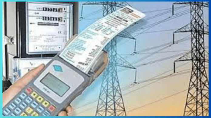 Electricity Bill Hike: Big news! Electricity prices in this state have increased so much, new rates have been released