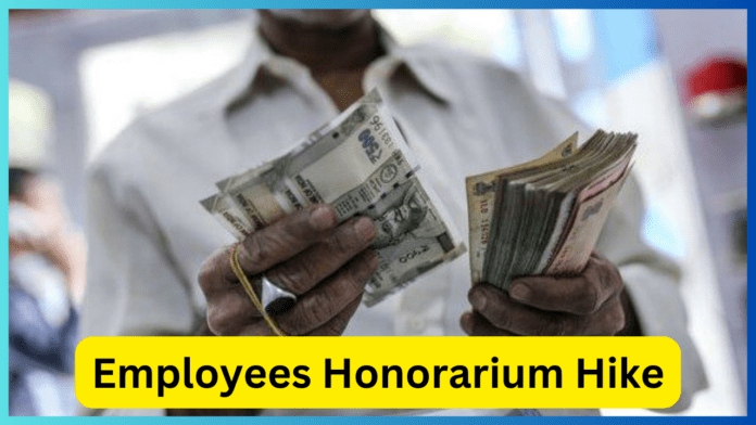 Honorarium Hike : Huge increase in honorarium of employees, order issued, 6 categories determined, will be implemented from October, up to Rs 45000 in the account further