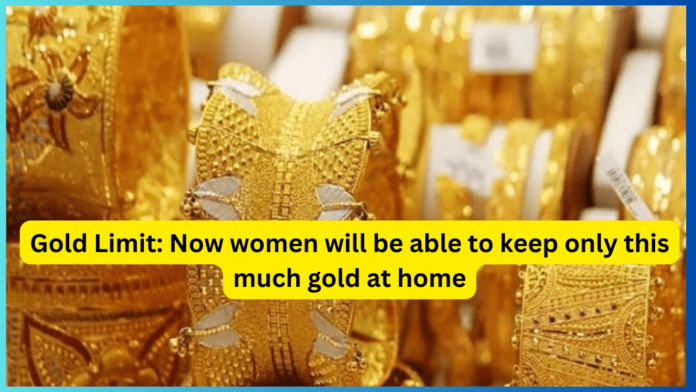 Gold limit at home : Now women will be able to keep only this much gold in the house, know what the rule says