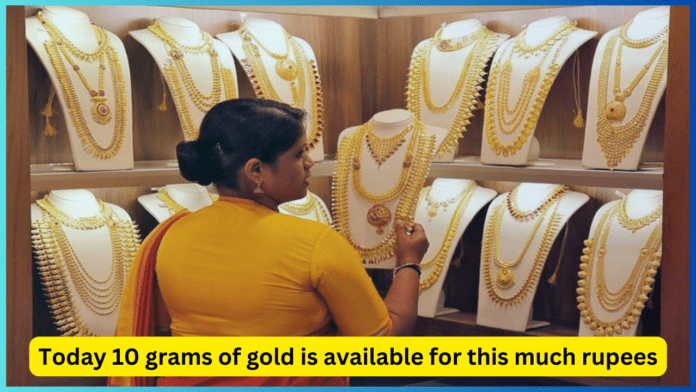 Gold Price Today : Today 10 grams of gold is available for this much rupees, MCX released the latest price of 24 carat.