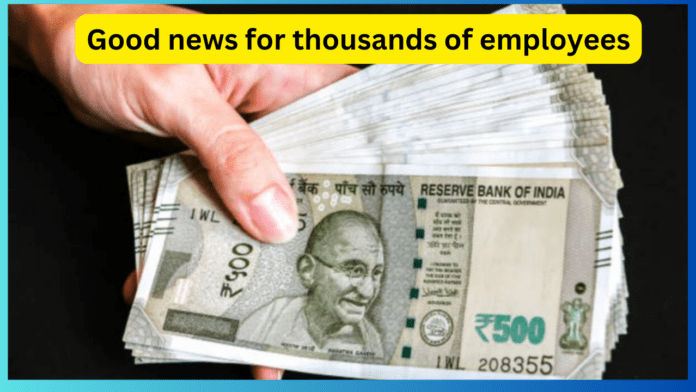 Honorarium Hike : Good news for thousands of employees! Increase in honorarium by Rs 11000, big decision taken in cabinet meeting.. know complete details