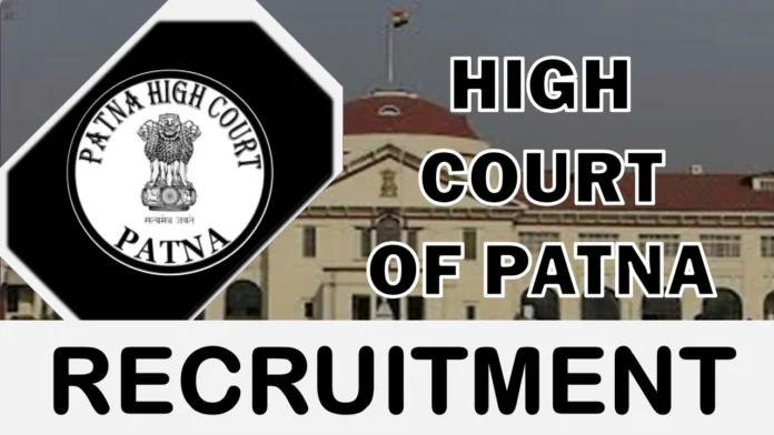 High Court Recruitment 2023 : Recruitment for this post in High Court, you will get excellent salary.. know details