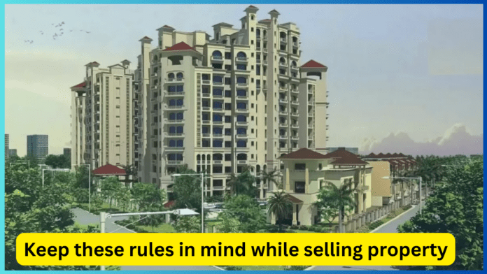 Income Tax Rule : If you take more cash than the prescribed limit on selling property, you will get income tax notice, know this rule.