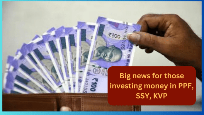 Investment tips : Big news for those investing money in PPF, SSY, KVP, rules are going to change from next week.