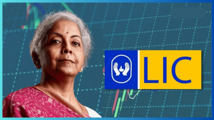 Good News for LIC employees and agents! There is a mood of happiness due to these 4 big announcements of the government... Good News for LIC employees and agents! There is a mood of happiness due to these 4 big announcements of the government...