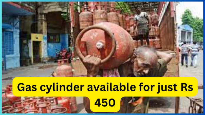 LPG Cylinder Price : Great news! Gas cylinder is available for just Rs 450, know complete details