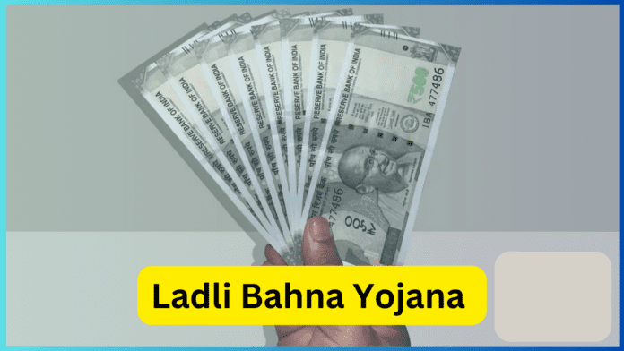 Ladli Bahna Yojana : Got great news, now the government will send money to their account every month; know how