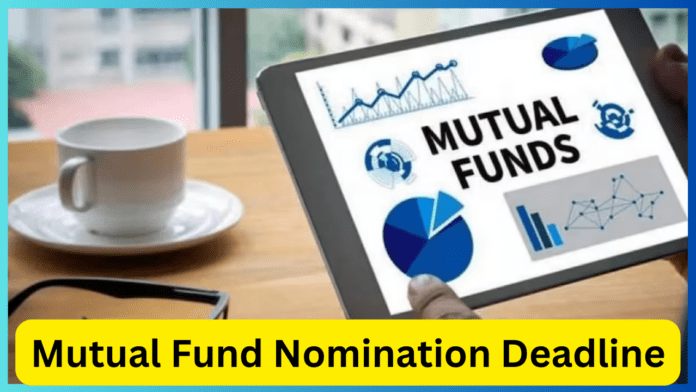 Mutual Fund Nomination Deadline : Mutual fund investors should complete this work before September 30, otherwise the account will be frozen.