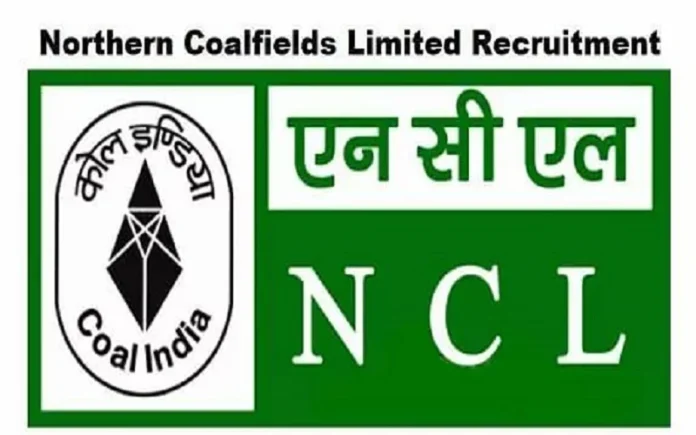 NCL Recruitment 2023: Direct recruitment in NCL, will get job without exam, apply Immediately, Salary will be good, know details