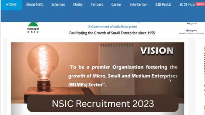 NSIC Recruitment 2023: Recruitment for this post in NSIC, salary will be more than Rs 1 lakh