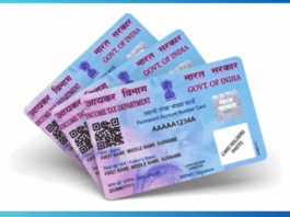 How to apply PAN card for children below 18 years of age? Know how you can apply online