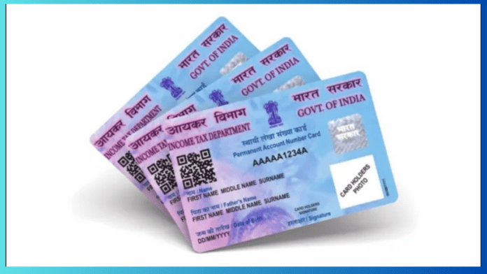 PAN Card : You will get e-PAN card in 10 minutes, this is an easy process