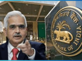 RBI imposed a fine of Rs 2 lakh on this bank, know what is the whole matter?
