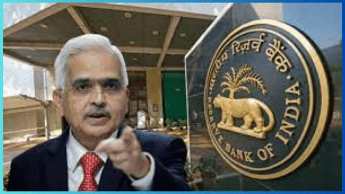 RBI on Banking Fraud: Do not do this work from your account or else you may be jailed, RBI warns