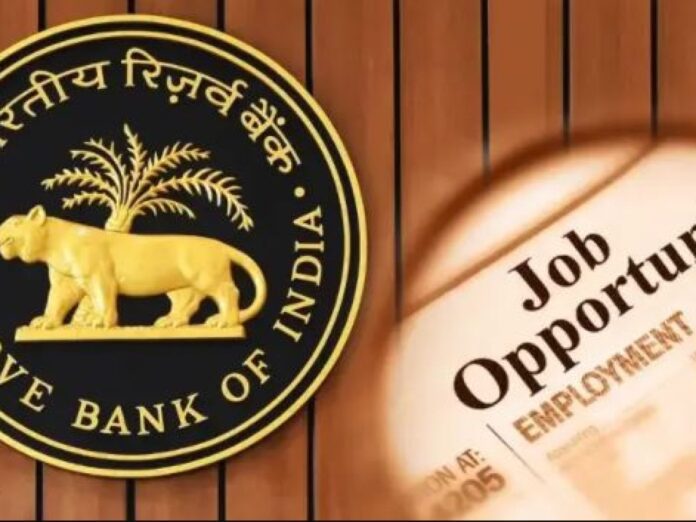 RBI Recruitment 2023: Golden opportunity to get job in RBI, apply soon last date is near, know details