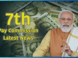 7th Pay Commission: Big news for central employees, dearness allowance will be 55% on July 1!