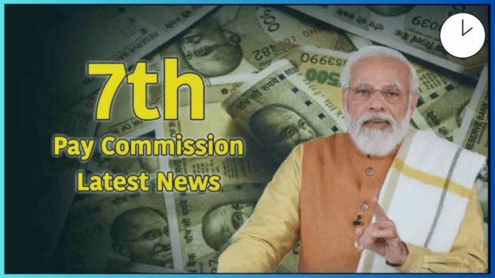 7th Pay Commission : Good News! Promotion will be given before increase in dearness allowance, government announced