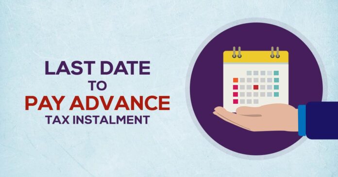 Advance Tax Payment Rules : Big News! The last date has come! People will have to pay the second installment of tax, otherwise...